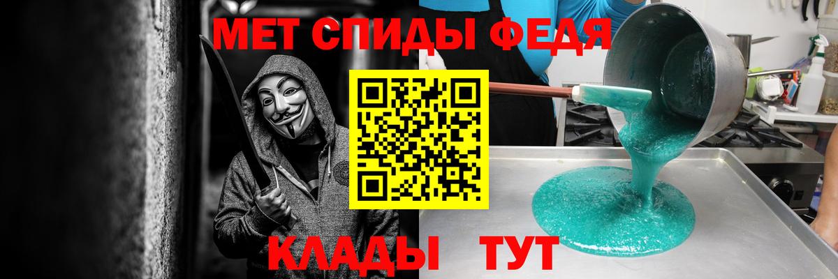 Amphetamine Premium Балашов