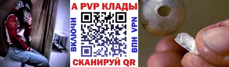 APVP СК КРИС  Балашов 