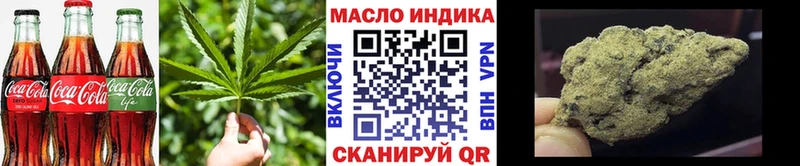 наркошоп  Балашов  kraken ссылки  Cannafood конопля 