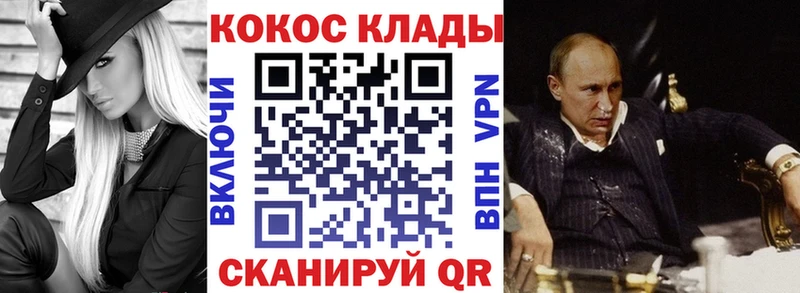 COCAIN Columbia  blacksprut зеркало  Балашов  купить  
