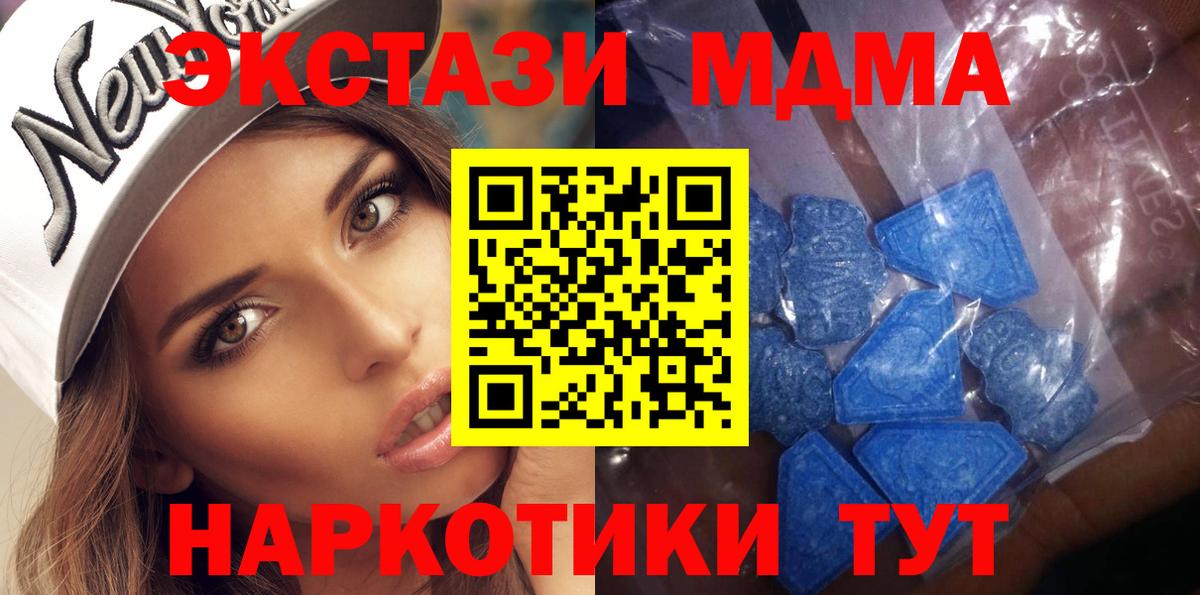ЭКСТАЗИ Philipp Plein  Вход с VPN  Балашов  закладки  ЭКСТАЗИ DUBAI 