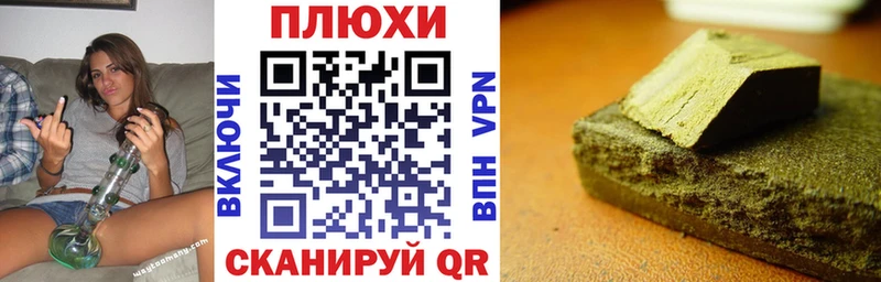 Гашиш гарик Балашов