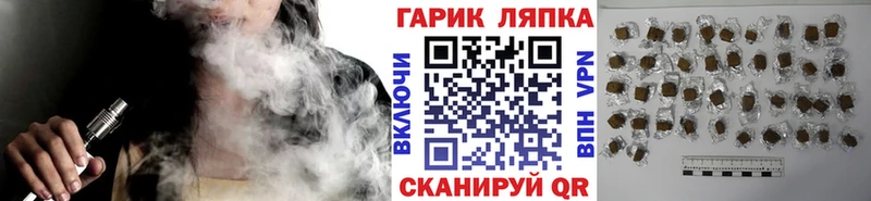 ГАШ гашик  дарнет шоп  Балашов 