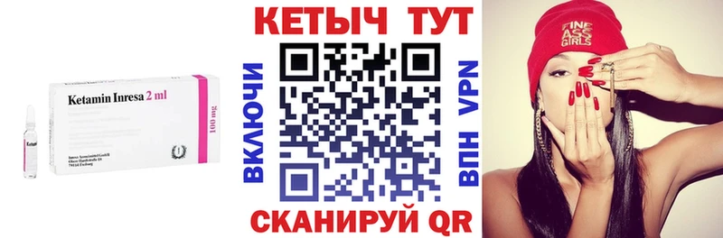 kraken ссылки  Балашов  КЕТАМИН ketamine  как найти закладки 