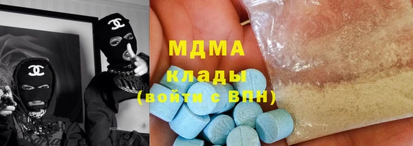 ПСИЛОЦИБИНОВЫЕ ГРИБЫ Семикаракорск