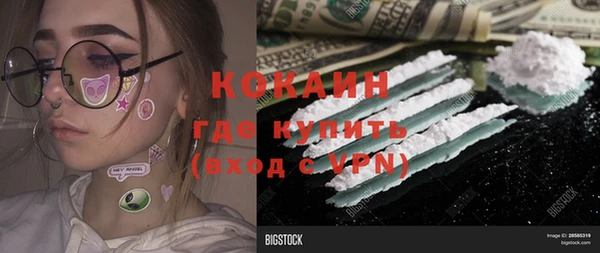 ПСИЛОЦИБИНОВЫЕ ГРИБЫ Семикаракорск