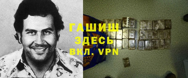 гашиш Алексеевка