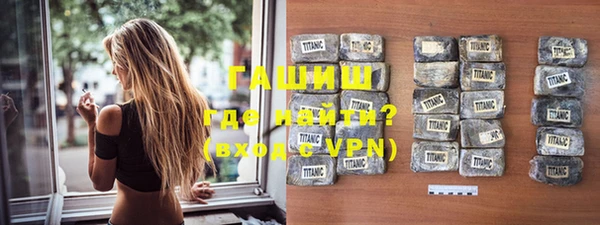 гашиш Алексеевка