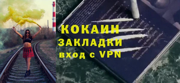 ПСИЛОЦИБИНОВЫЕ ГРИБЫ Семикаракорск