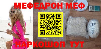 мет Пенза