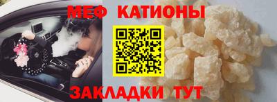 ALPHA-PVP Первоуральск
