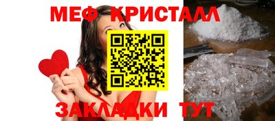 прущая мука Партизанск