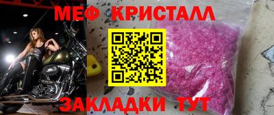 мет Пенза