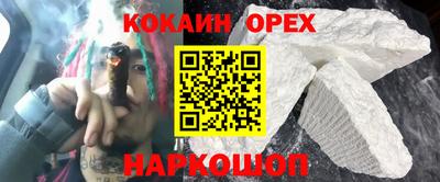 прущая мука Партизанск