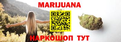 мет Пенза