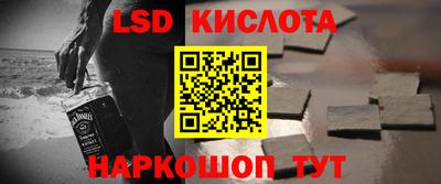 наркотики Пушкино