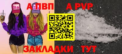 прущая мука Партизанск