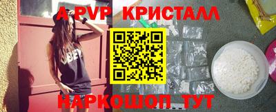 прущая мука Партизанск