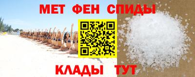ALPHA-PVP Первоуральск
