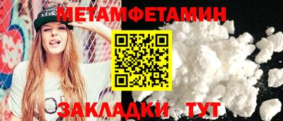 ALPHA-PVP Первоуральск