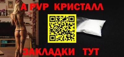 мет Пенза