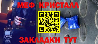 ALPHA-PVP Первоуральск