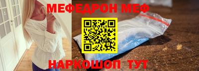 прущая мука Партизанск