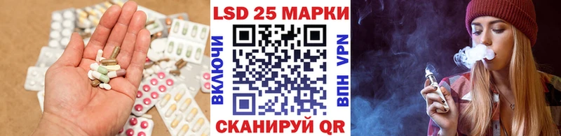 Лсд 25 экстази ecstasy  MEGA tor  Балашов 