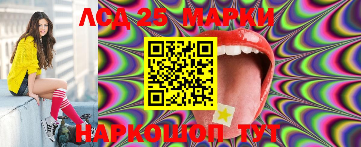 ЛСД экстази ecstasy Балашов