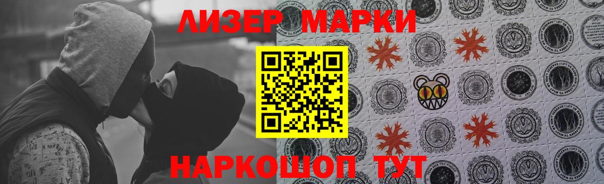 Балашов  LSD-25 экстази ecstasy  Вход с VPN  ЛСД экстази ecstasy 