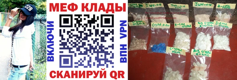 МЯУ-МЯУ VHQ Балашов