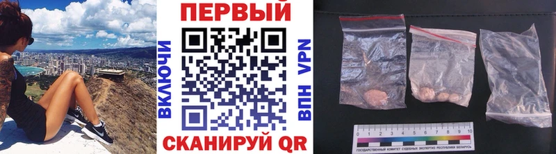 hydra как войти  дарнет шоп  Балашов  МЕТАМФЕТАМИН винт 
