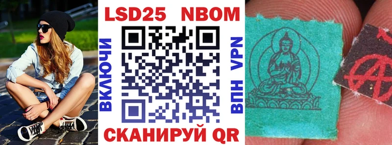 Марки N-bome 1500мкг  как найти наркотики  гидра рабочий сайт  Балашов 