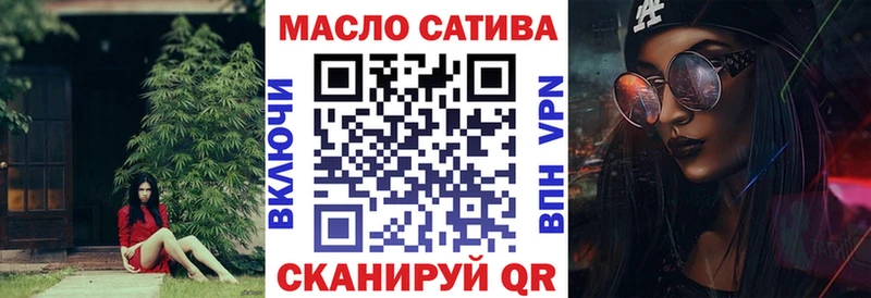 ТГК вейп с тгк  Балашов 