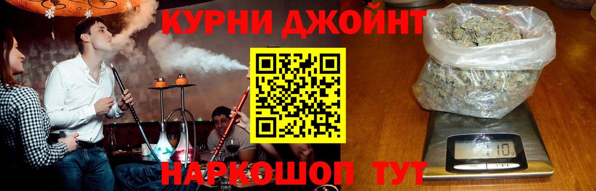 Шишки марихуана LSD WEED Балашов
