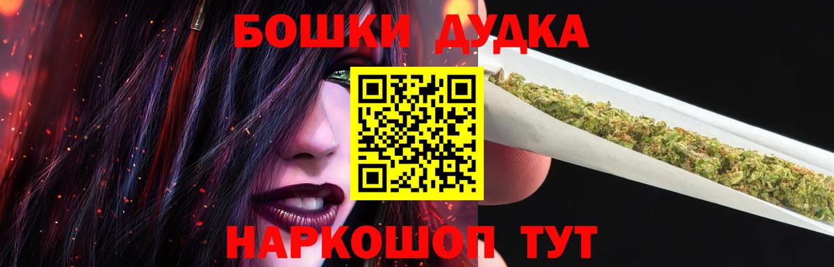 Балашов  Марихуана LSD WEED  Вход с VPN  Бошки марихуана MAZAR  Каннабис SATIVA & INDICA  Конопля марихуана 